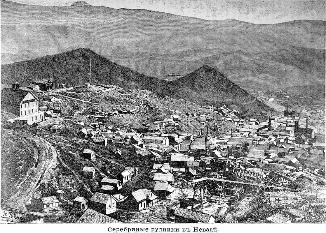 449 Серебряные рудники в Неваде